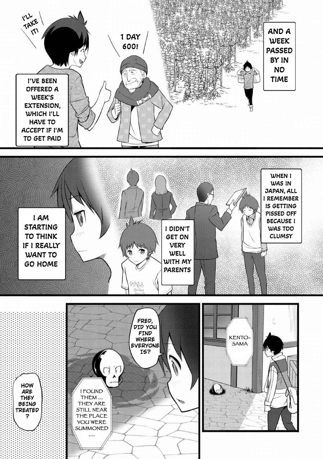 Hazure Hantei kara Hajimatta Cheat Majutsushi Seikatsu Chapter 3 - Page 24