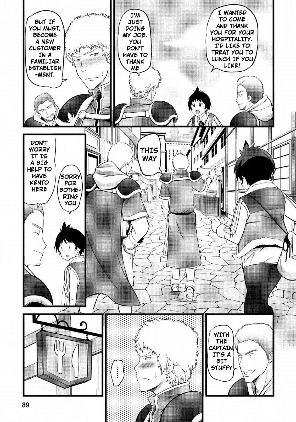 Hazure Hantei kara Hajimatta Cheat Majutsushi Seikatsu Chapter 3 - Page 28