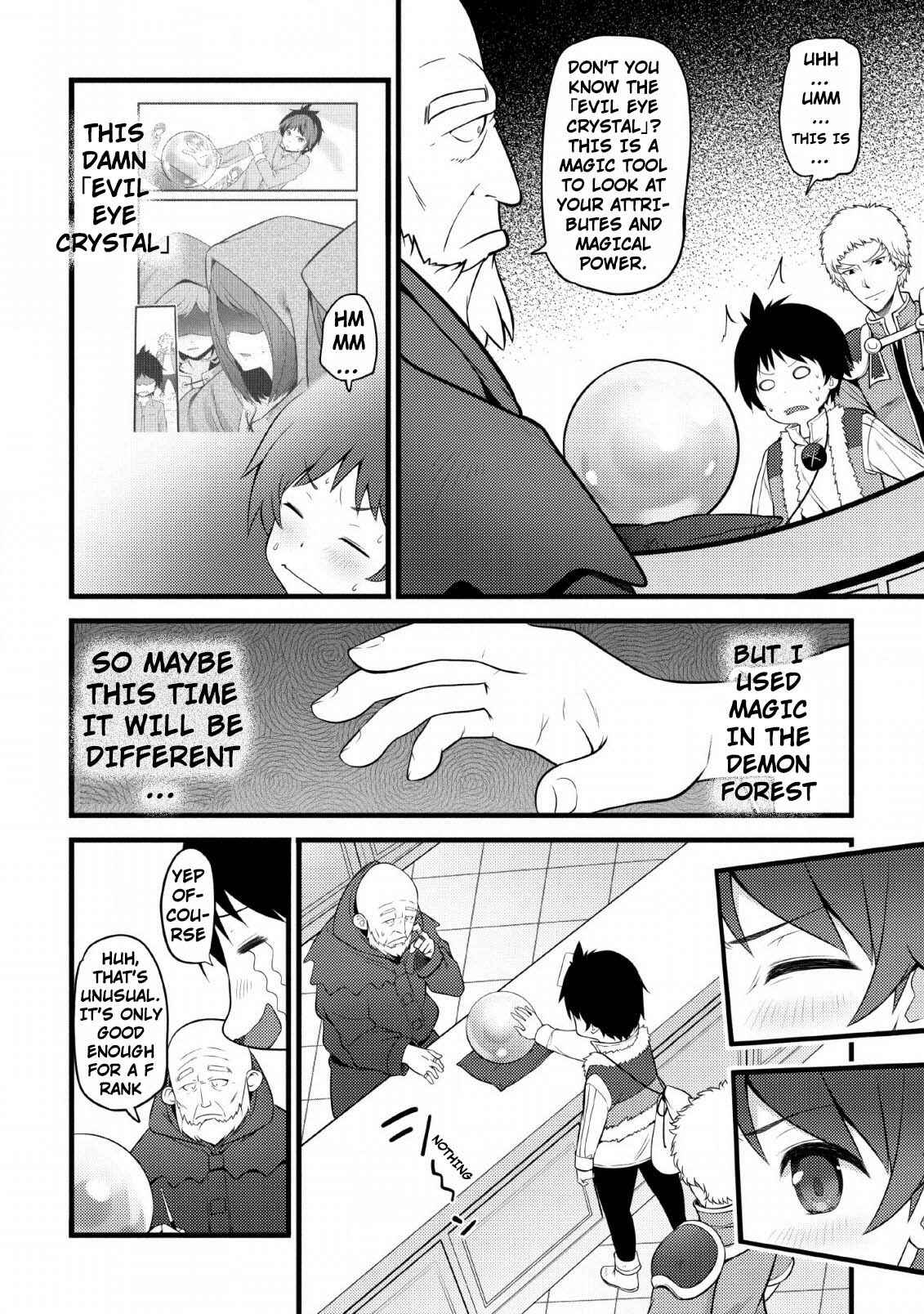 Hazure Hantei kara Hajimatta Cheat Majutsushi Seikatsu Chapter 3 - Page 5