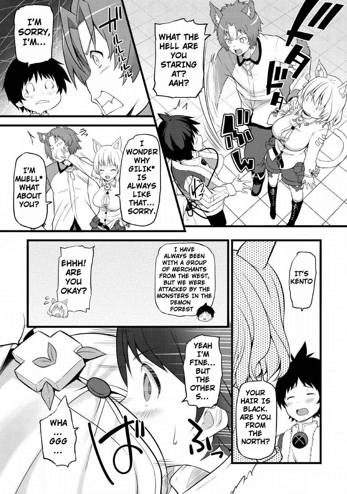 Hazure Hantei kara Hajimatta Cheat Majutsushi Seikatsu Chapter 3 - Page 8
