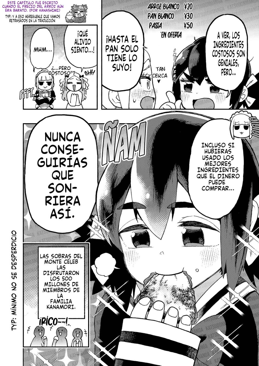 Hajimete desu wa!: Okumi Ojousama wa Hinako-chan o Beta Homeru Chapter 3 - Page 18