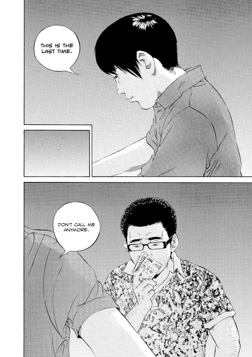 Yamikin Ushijima-kun Chapter 107 - Page 12