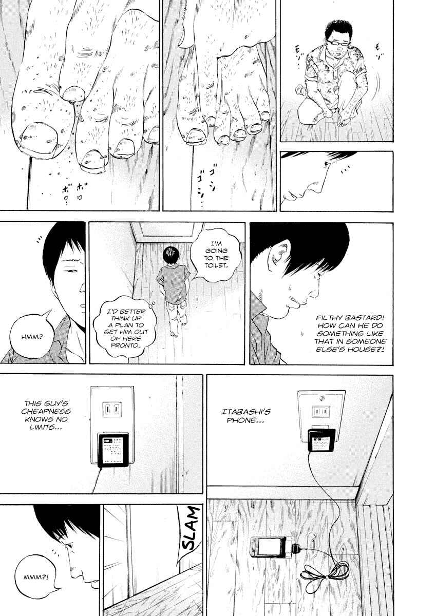 Yamikin Ushijima-kun Chapter 107 - Page 3
