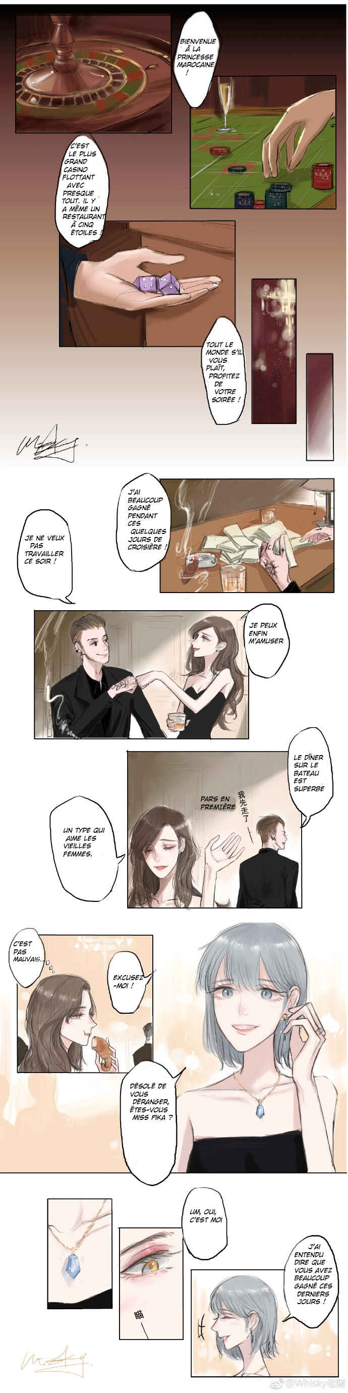 Long Night Come Chapter 1 - Page 2