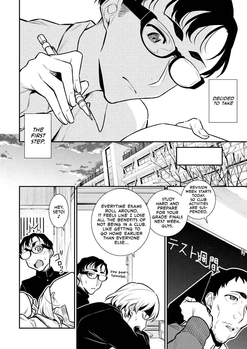 Yancha Gal no Anjou-san Chapter 103 - Page 2