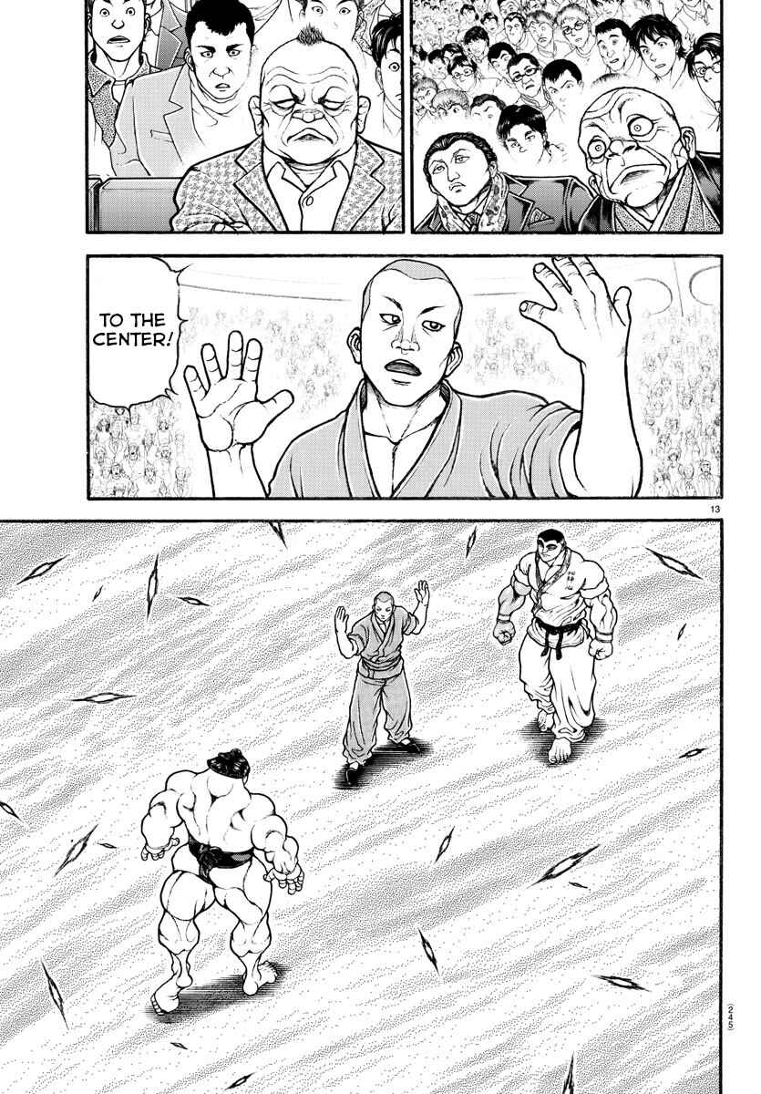 Bakidou Chapter 75 - Page 12