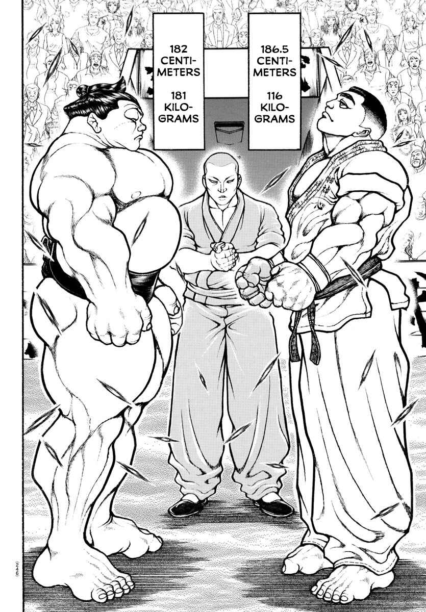 Bakidou Chapter 75 - Page 13