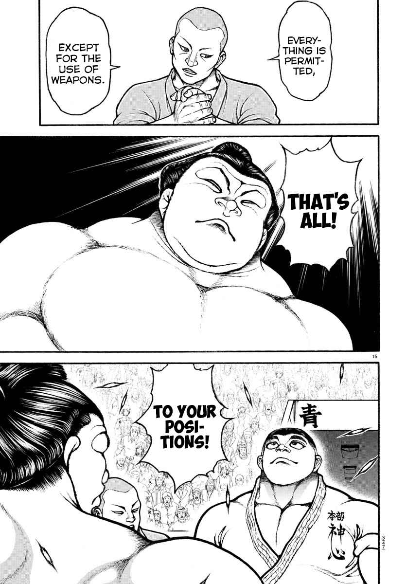 Bakidou Chapter 75 - Page 14