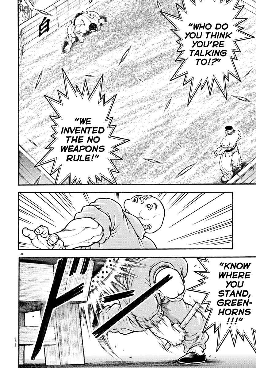 Bakidou Chapter 75 - Page 18