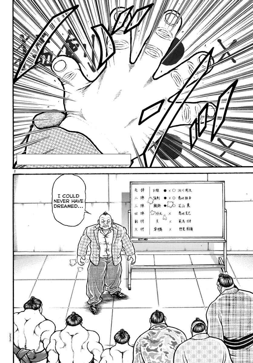 Bakidou Chapter 75 - Page 2