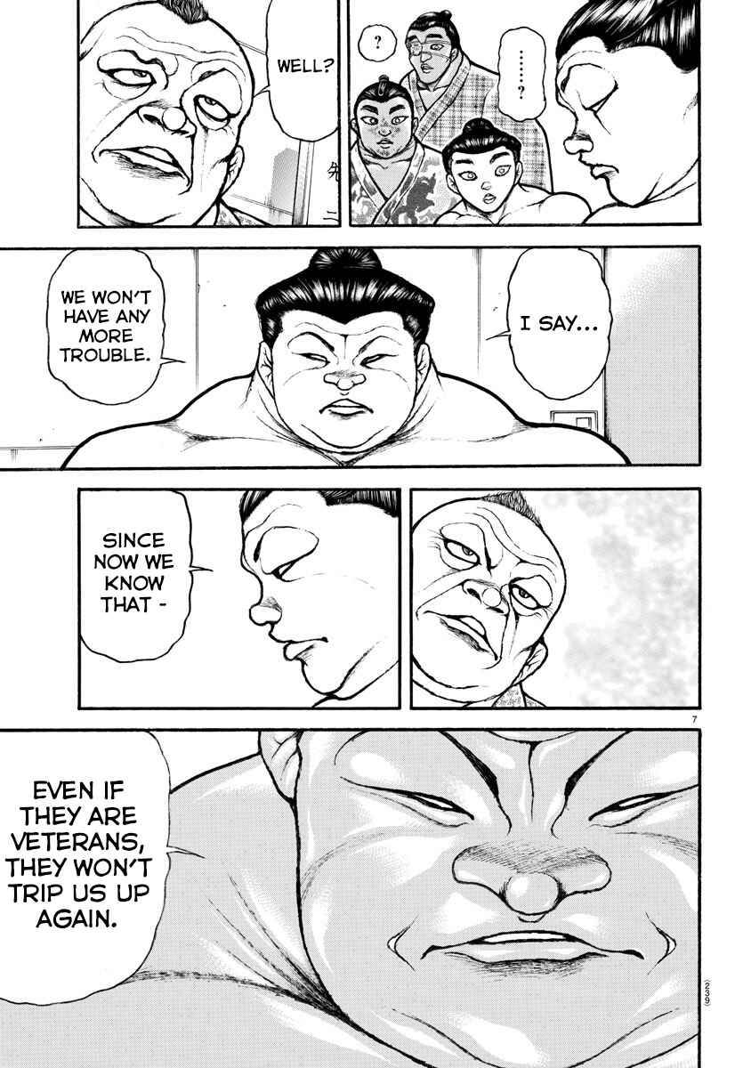Bakidou Chapter 75 - Page 7