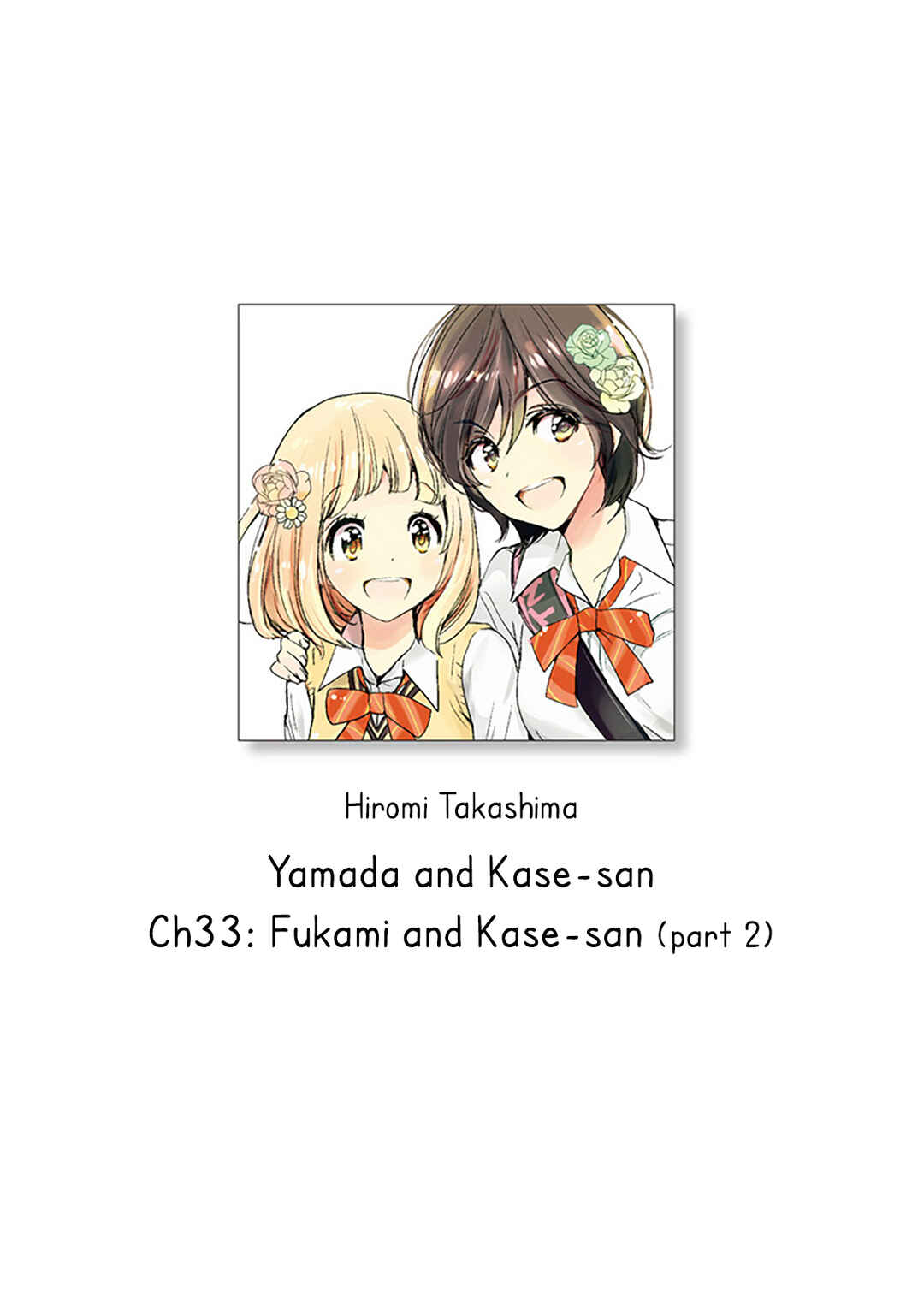 Yamada to Kase-san Chapter 33 - Page 1