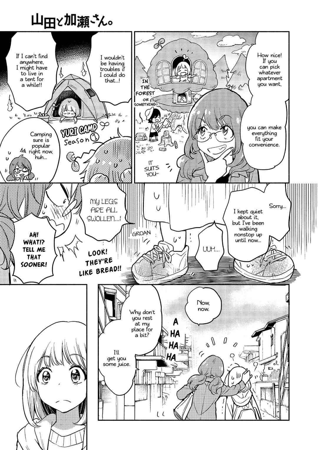 Yamada to Kase-san Chapter 33 - Page 6