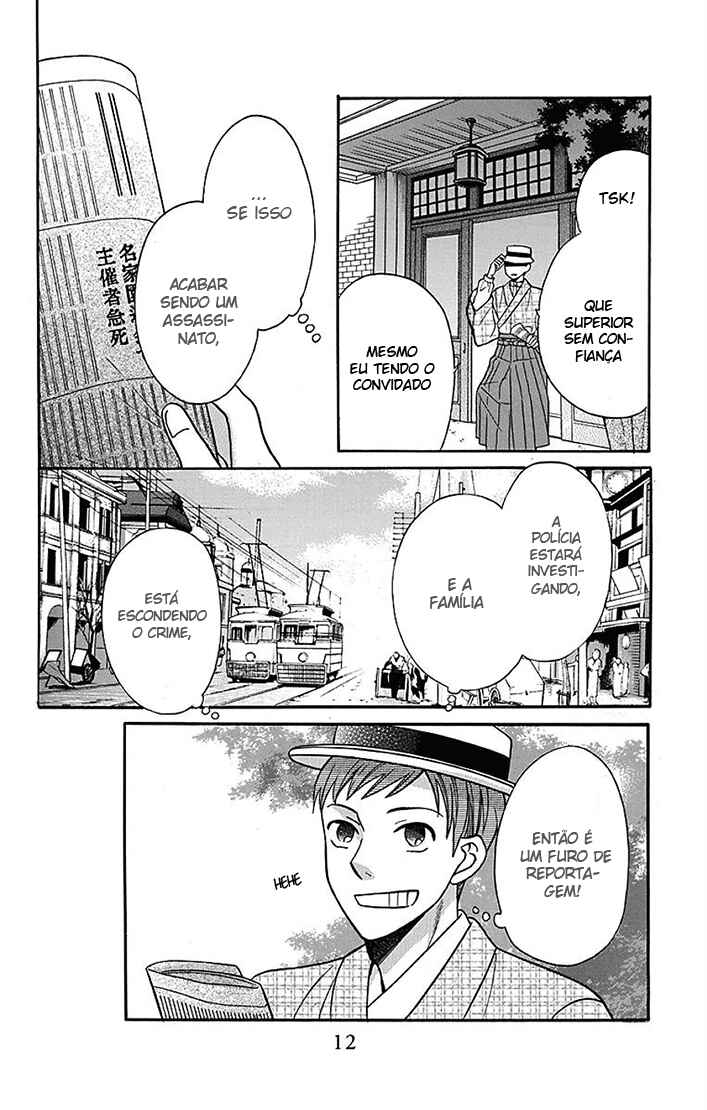 Tendou-ke Monogatari Chapter 17 - Page 11