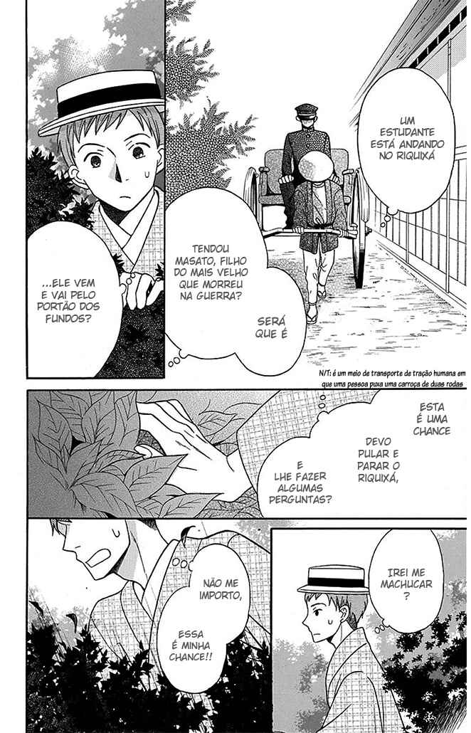 Tendou-ke Monogatari Chapter 17 - Page 13