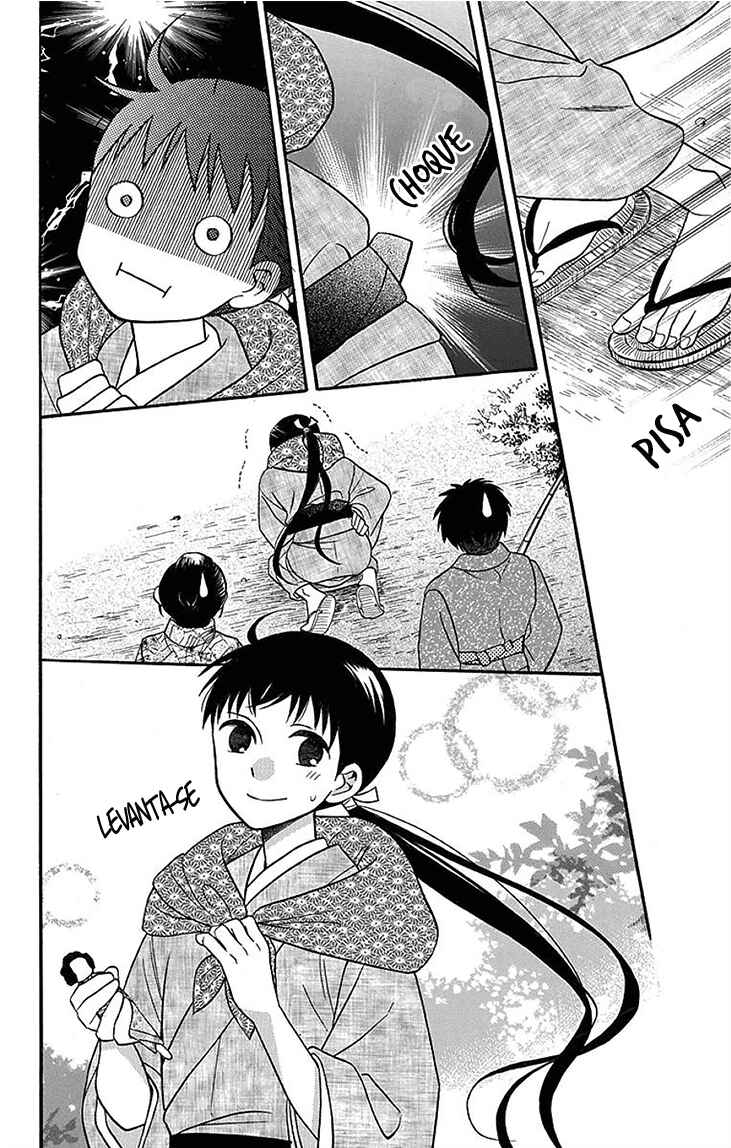 Tendou-ke Monogatari Chapter 17 - Page 22
