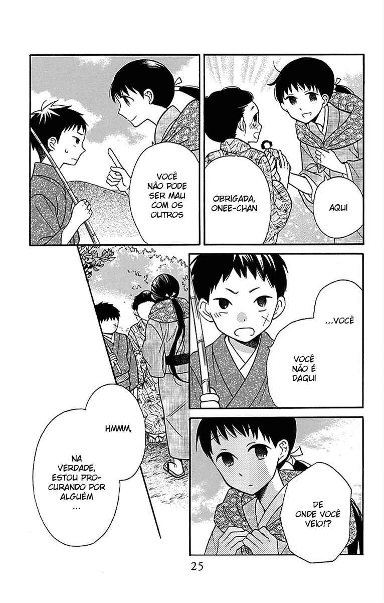 Tendou-ke Monogatari Chapter 17 - Page 23