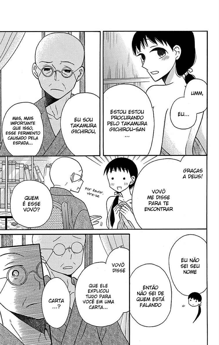 Tendou-ke Monogatari Chapter 17 - Page 27
