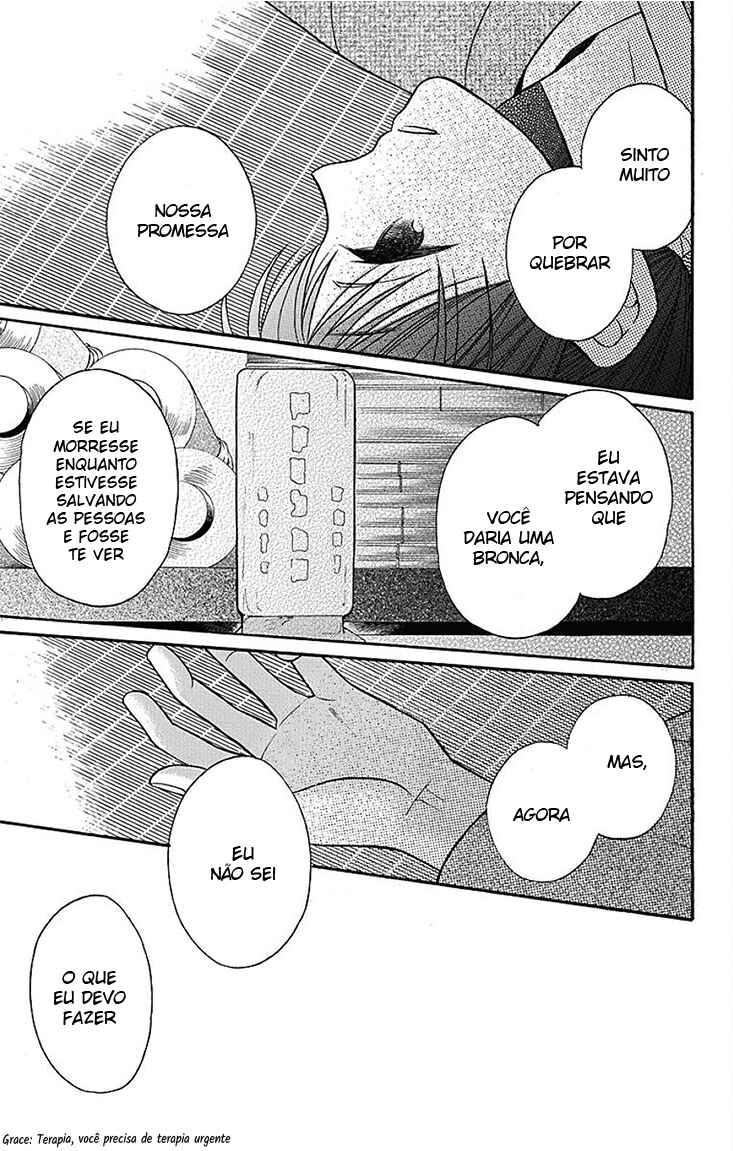 Tendou-ke Monogatari Chapter 17 - Page 43