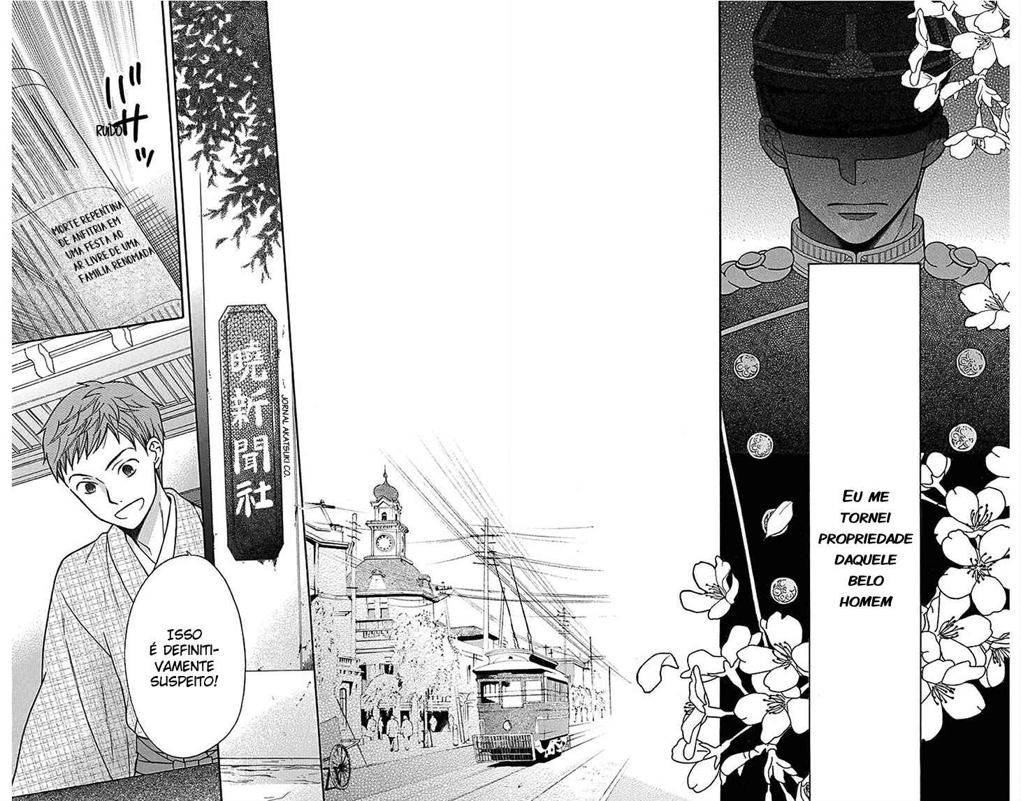 Tendou-ke Monogatari Chapter 17 - Page 8