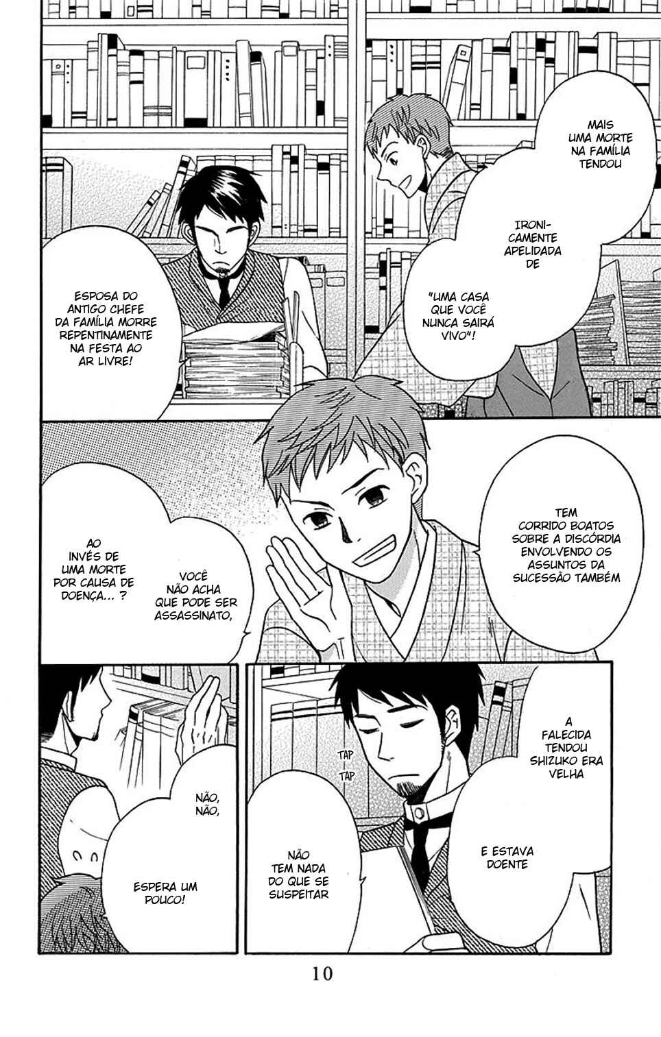 Tendou-ke Monogatari Chapter 17 - Page 9