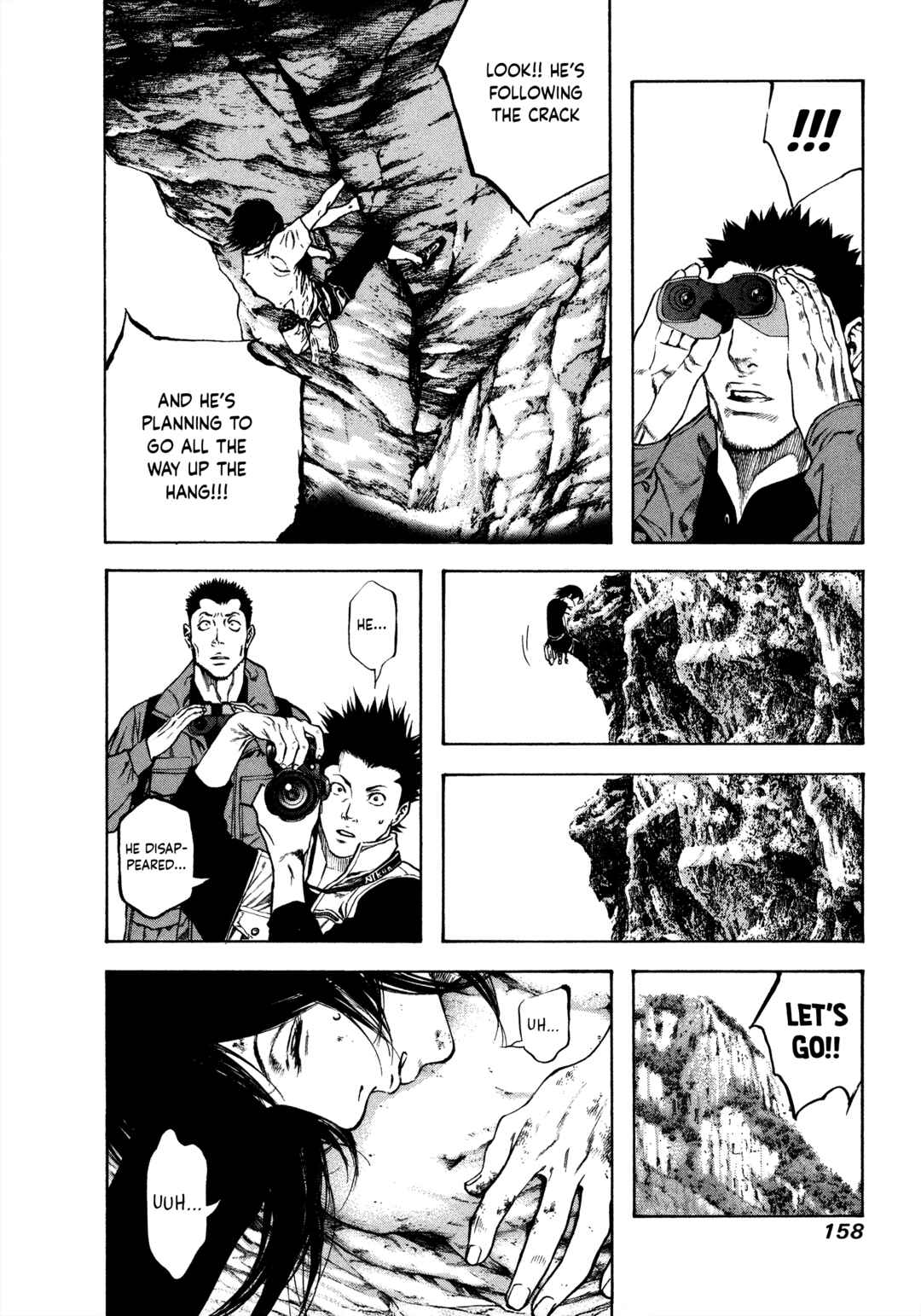 Kokou no Hito Chapter 17 - Page 16