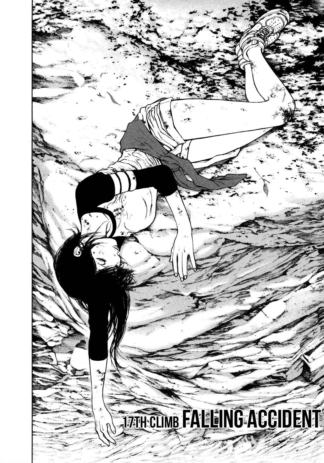 Kokou no Hito Chapter 17 - Page 2