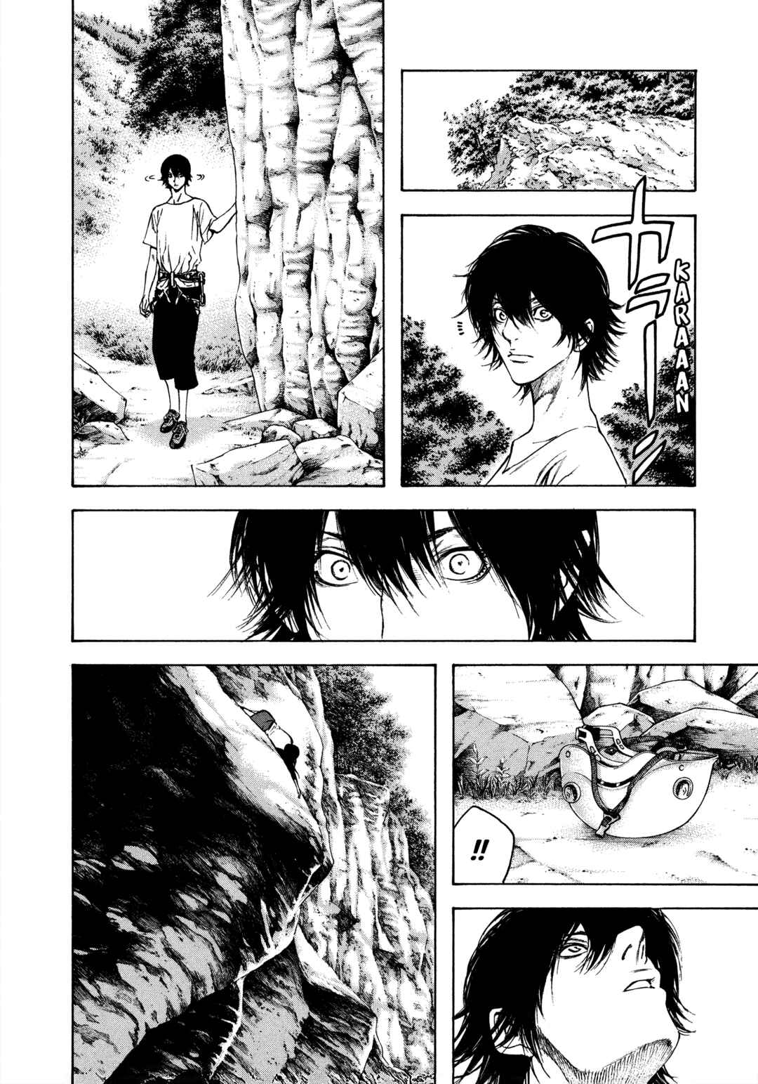 Kokou no Hito Chapter 17 - Page 4