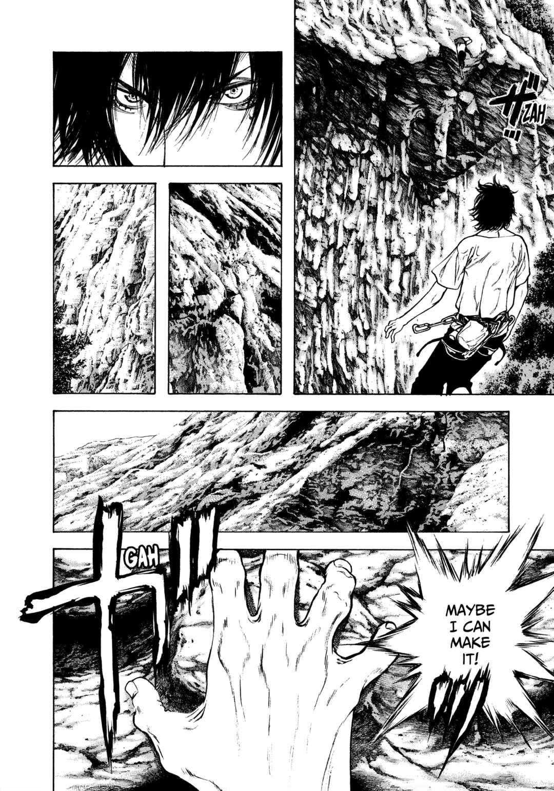 Kokou no Hito Chapter 17 - Page 6
