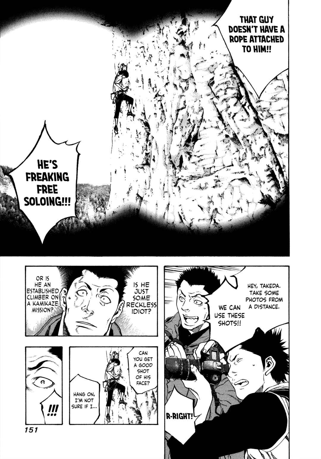 Kokou no Hito Chapter 17 - Page 9
