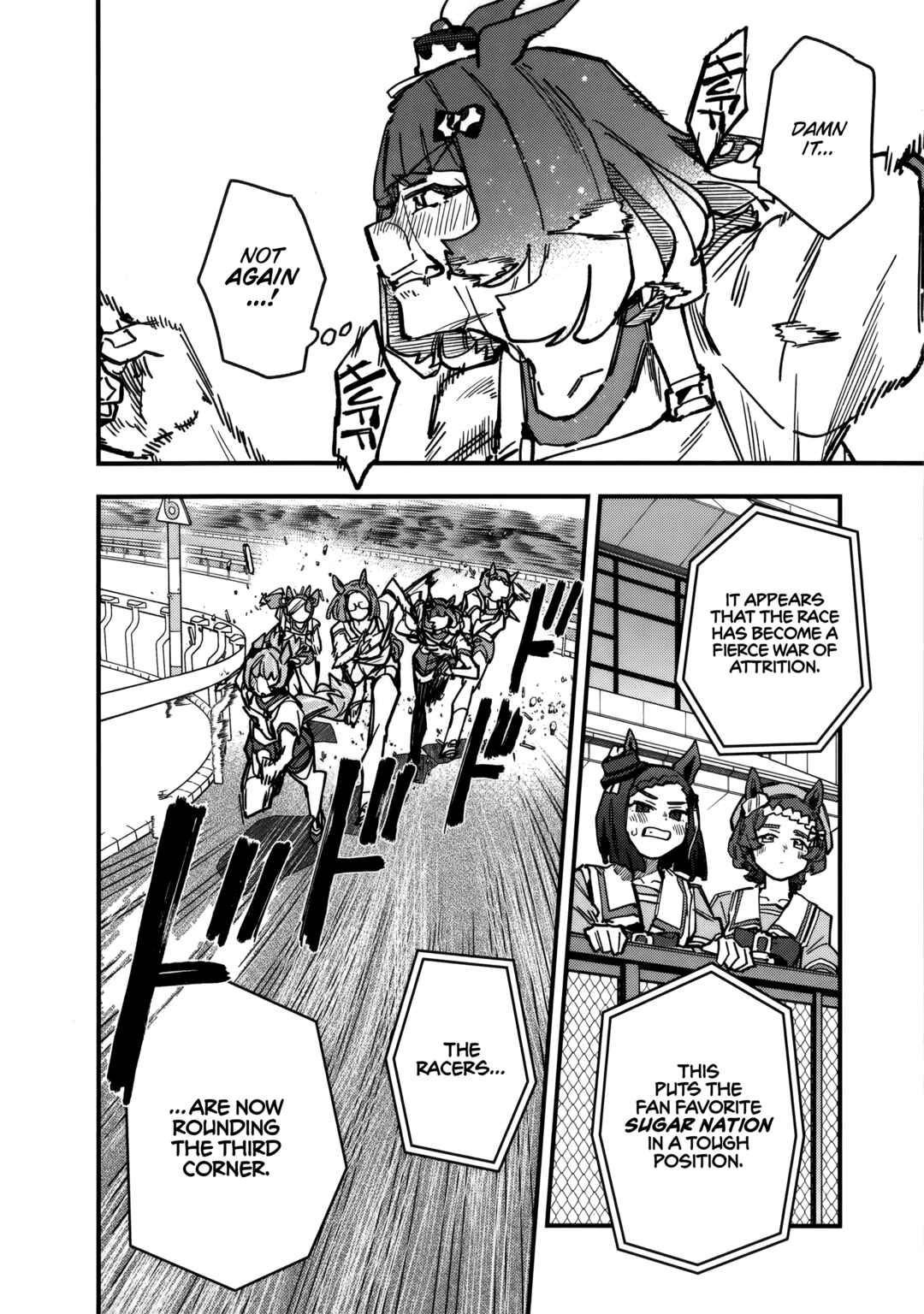 Uma Musume - Pretty Derby: Star Blossom Chapter 47.5 - Page 10