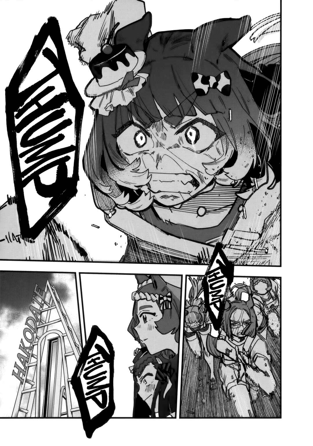 Uma Musume - Pretty Derby: Star Blossom Chapter 47.5 - Page 15