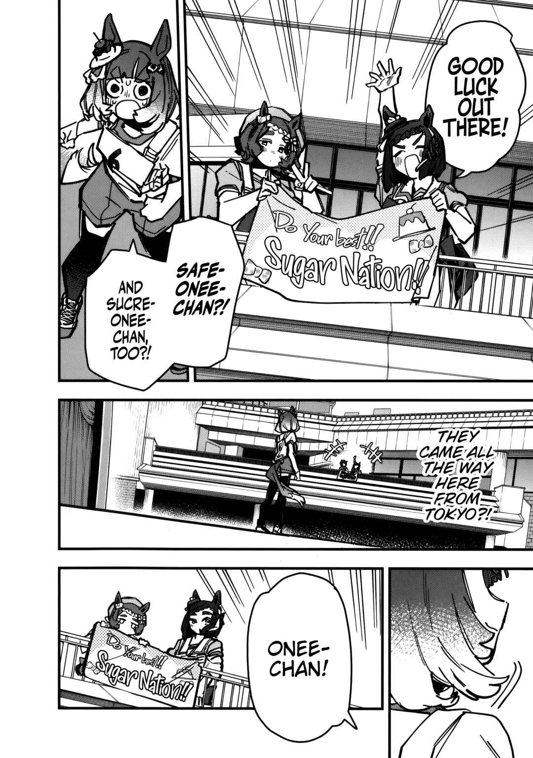 Uma Musume - Pretty Derby: Star Blossom Chapter 47.5 - Page 6