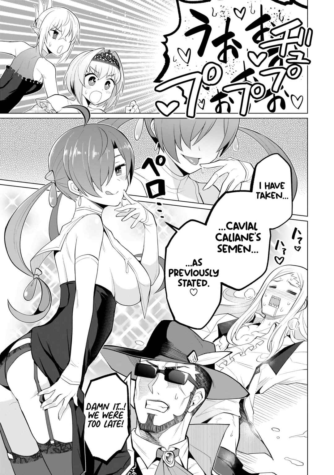 Dark Summoner to Dekiteiru Chapter 27 - Page 13