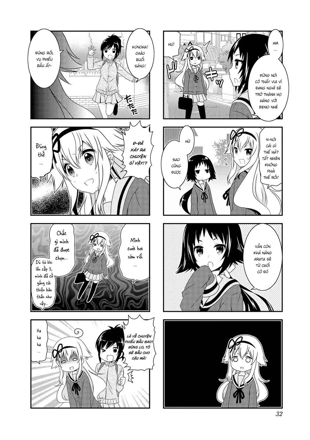 Mikakunin de Shinkoukei Chapter 106 - Page 10