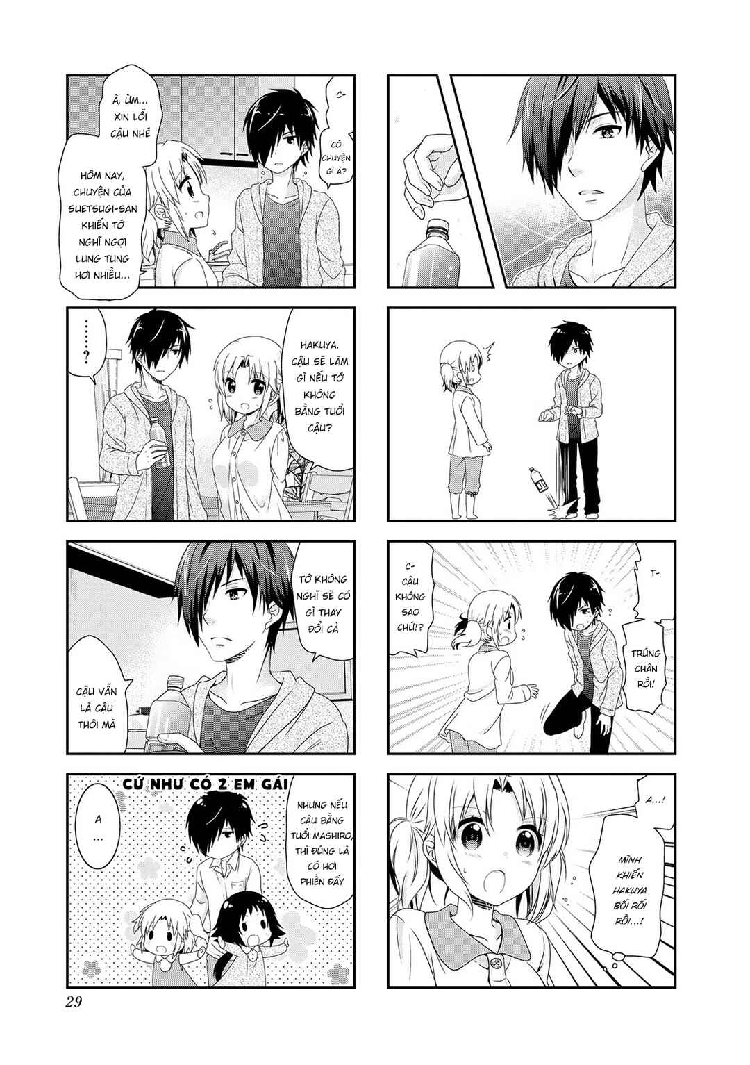 Mikakunin de Shinkoukei Chapter 106 - Page 7