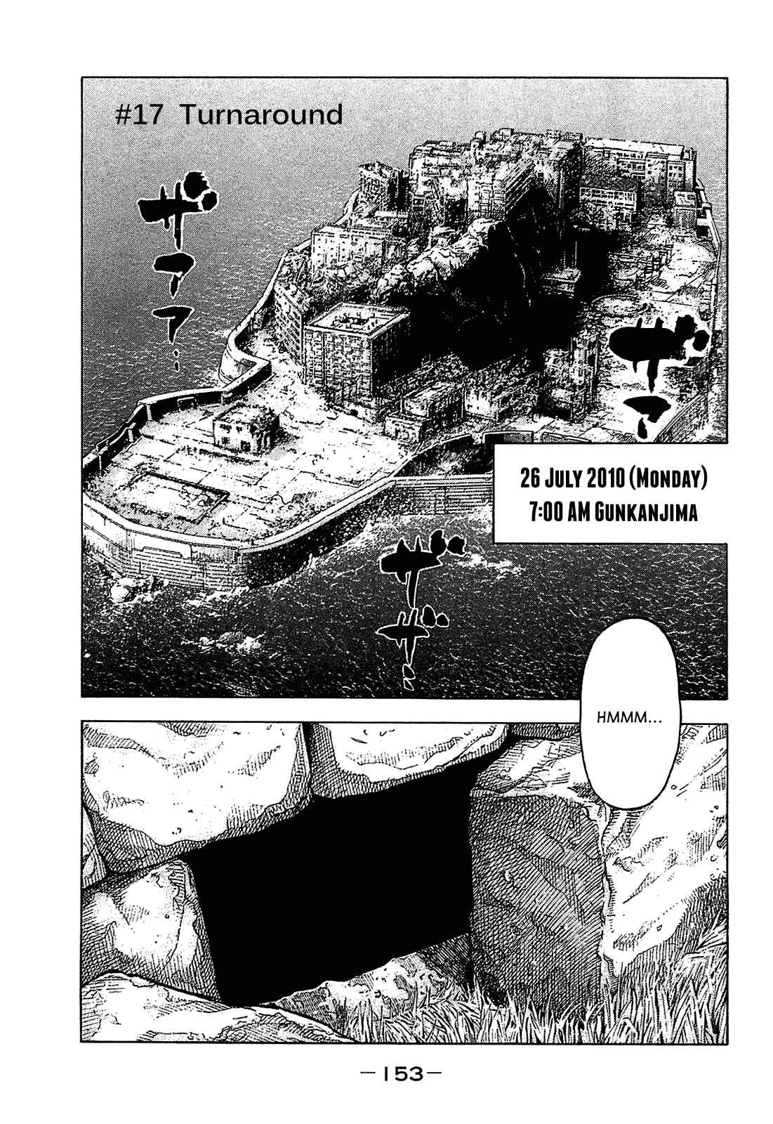 Montage Chapter 17 - Page 1