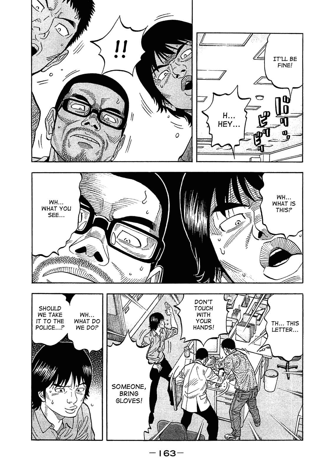 Montage Chapter 17 - Page 10