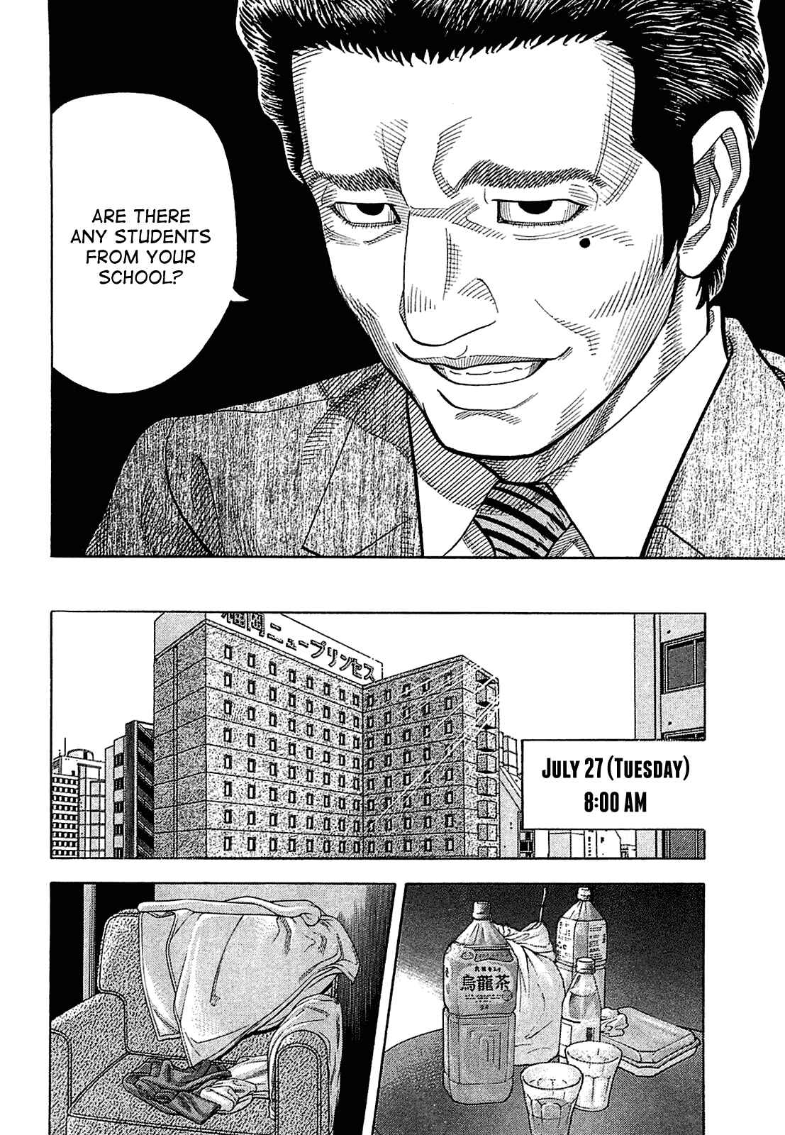 Montage Chapter 17 - Page 13