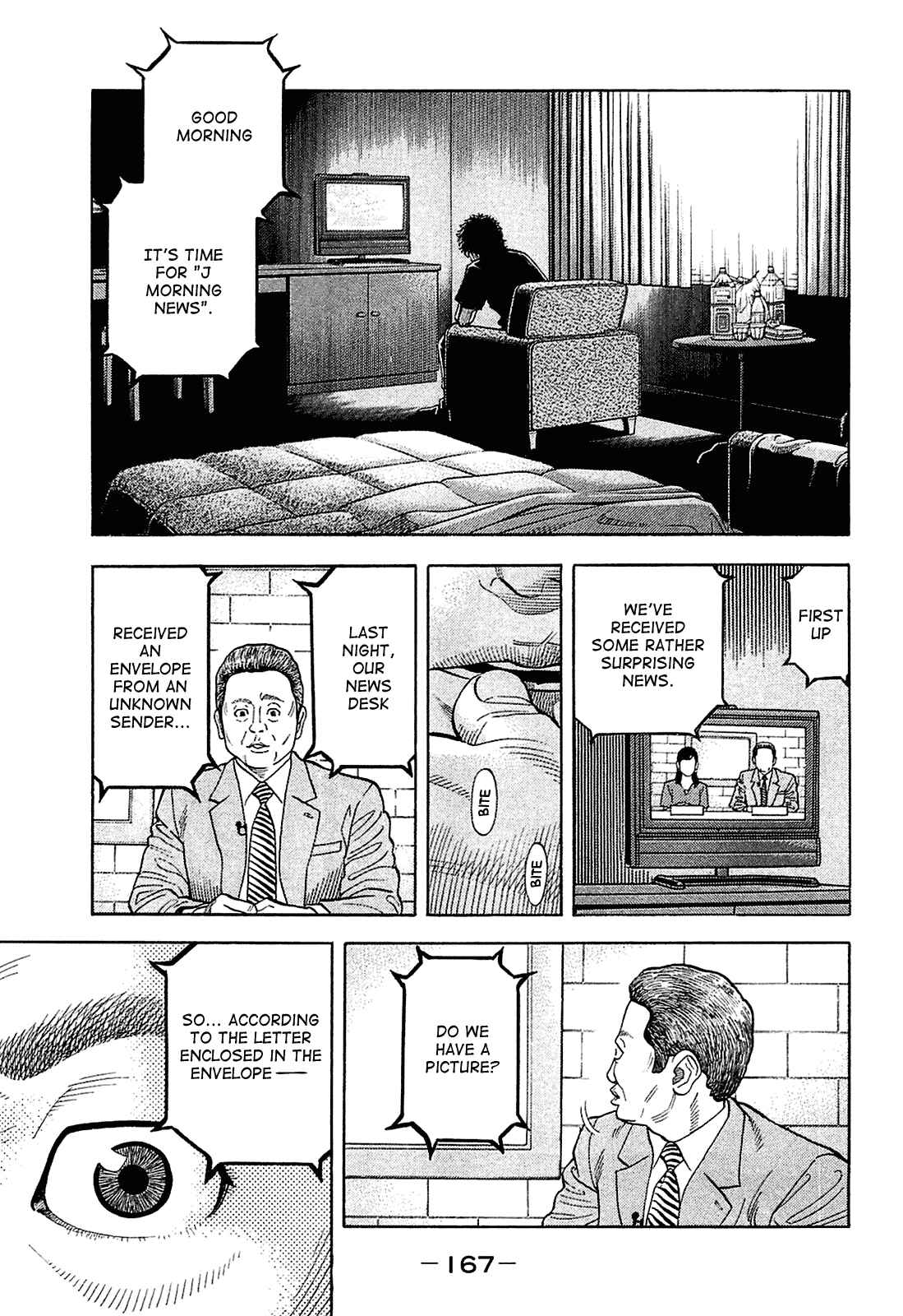 Montage Chapter 17 - Page 14
