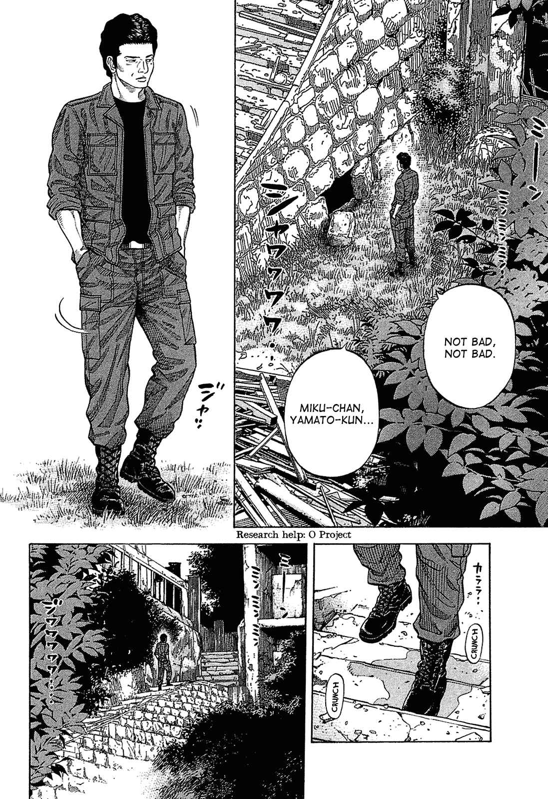 Montage Chapter 17 - Page 2