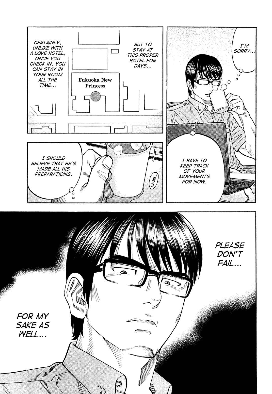 Montage Chapter 17 - Page 8