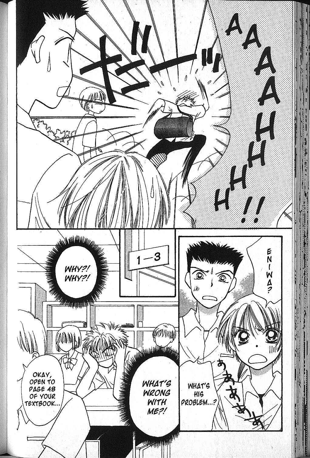Power!! Chapter 12 - Page 12