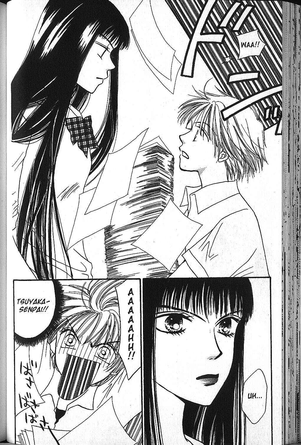 Power!! Chapter 12 - Page 22