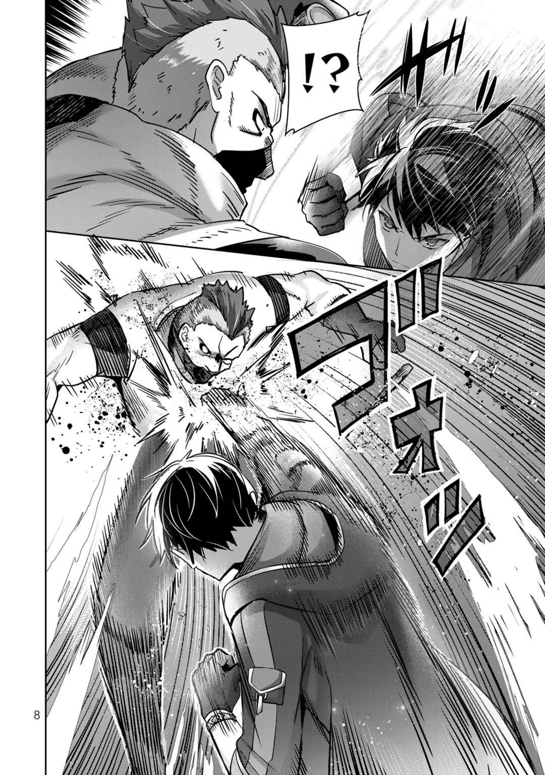 Yuusha Party o Oidasareta Kiyoubinbou: Party Jijou de Fuyojutsushi o Yatteita Kenshi, Bannou e to Itaru Chapter 43 - Page 6
