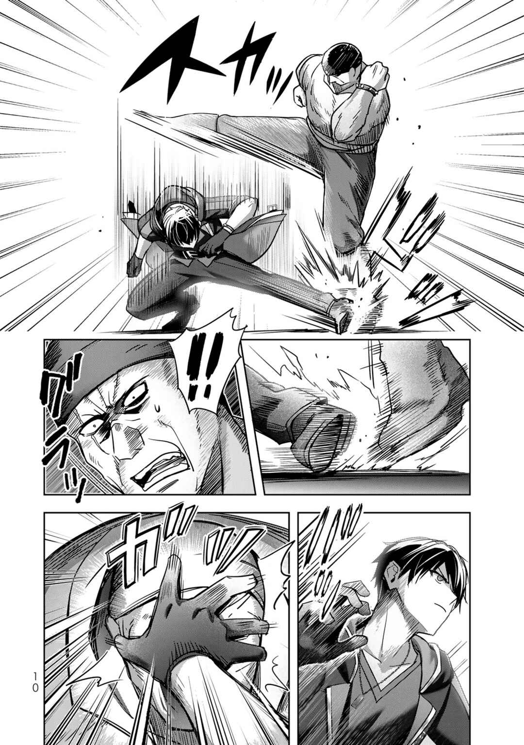Yuusha Party o Oidasareta Kiyoubinbou: Party Jijou de Fuyojutsushi o Yatteita Kenshi, Bannou e to Itaru Chapter 43 - Page 8