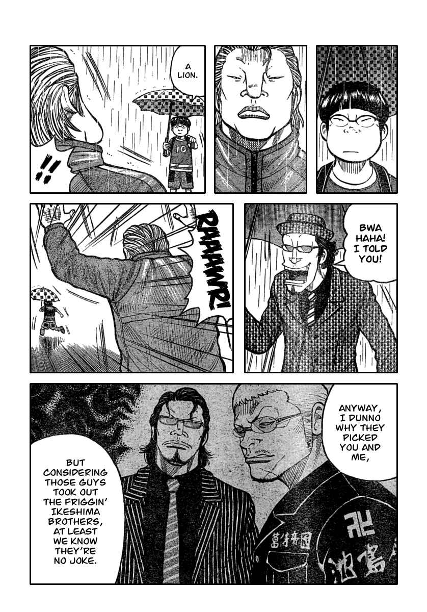 WORST Chapter 114 - Page 8