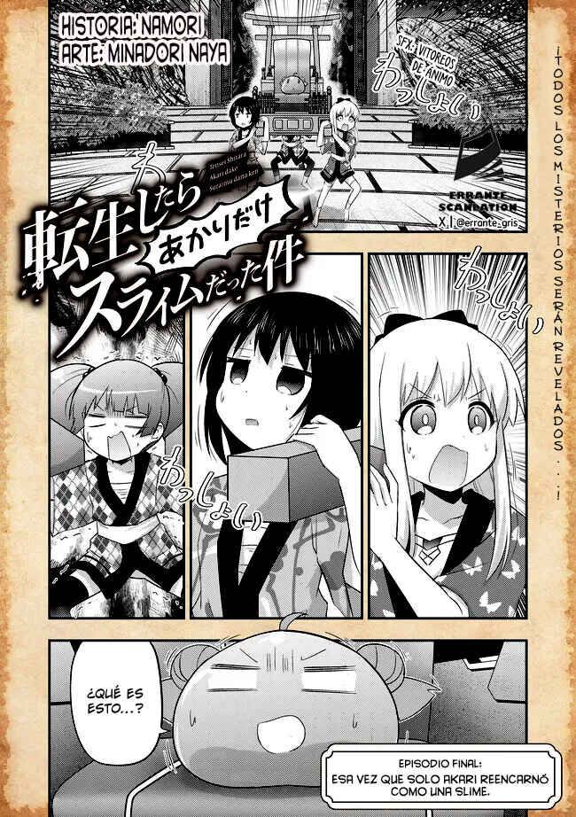 Tensei Shitara Akari dake ga Slime Datta Ken Chapter 21 - Page 1