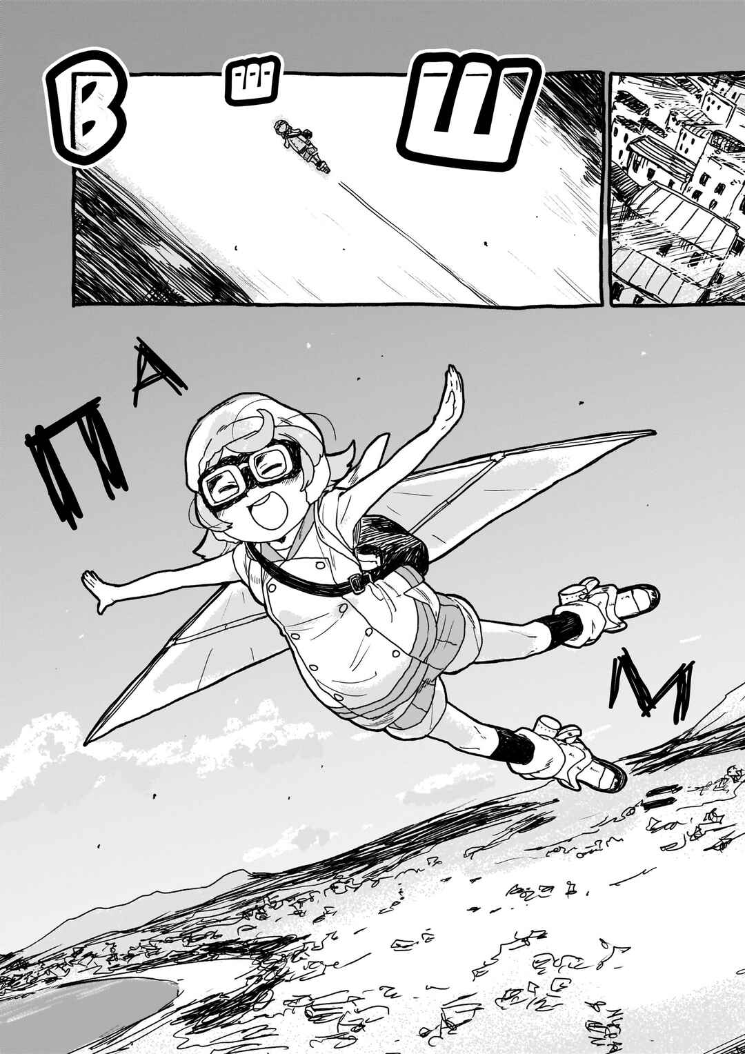 Yohane of the Parhelion - Unpolarized Reflexion Chapter 2 - Page 3