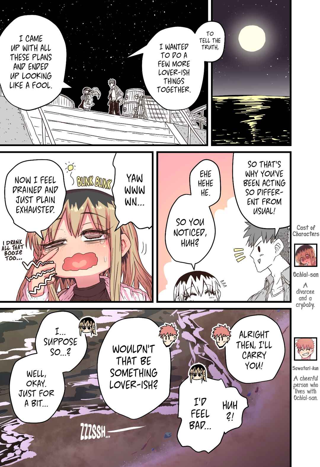 Batsuichi de Nakimushi na Otonarisan Chapter 25 - Page 1